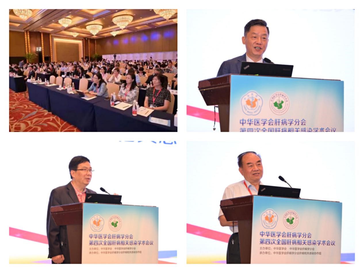 聚焦學術(shù)前沿，共迎肝病防治新征程！福瑞股份以學術(shù)助力中醫(yī)藥發(fā)展
