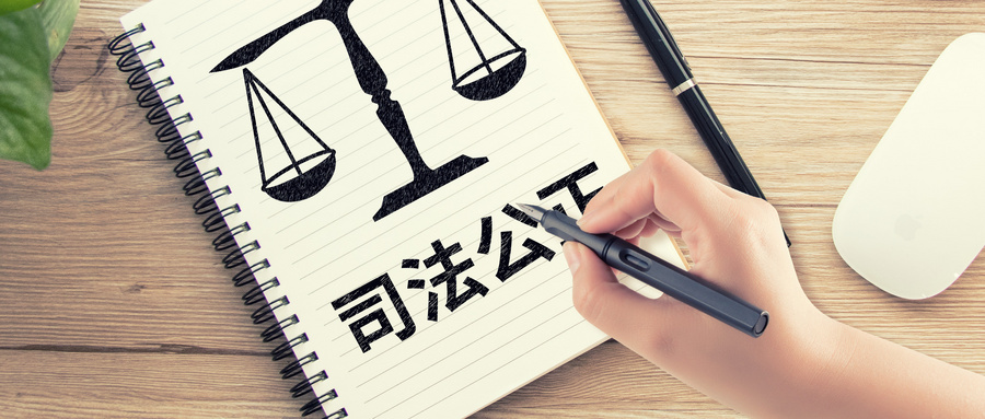 福瑞股份訴海斯凱爾專利侵權(quán)案勝訴，判決彰顯司法公正