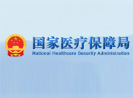 國家醫(yī)療保障局黨組傳達(dá)學(xué)習(xí)習(xí)近平總書記在省部級主要領(lǐng)導(dǎo)干部專題研討班上的重要講話精神