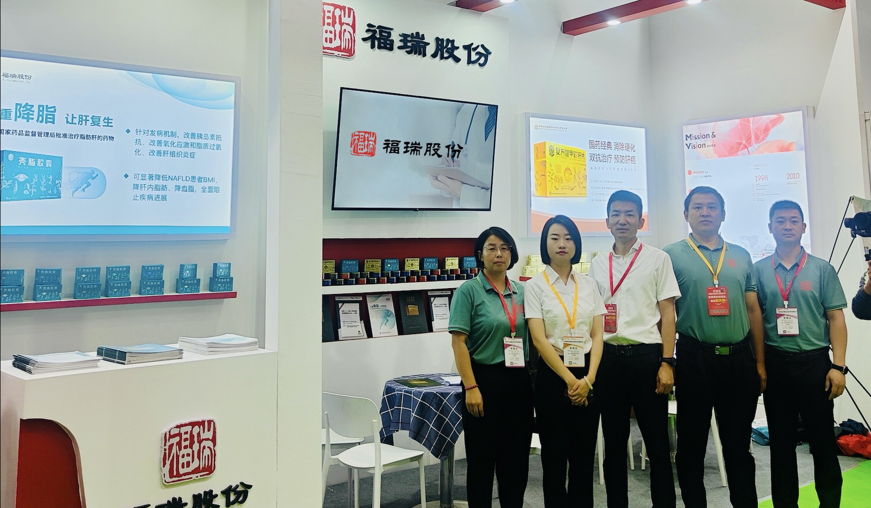 福瑞股份亮相內(nèi)蒙古藥博會(huì)，肝病治療創(chuàng)新成果備受矚目