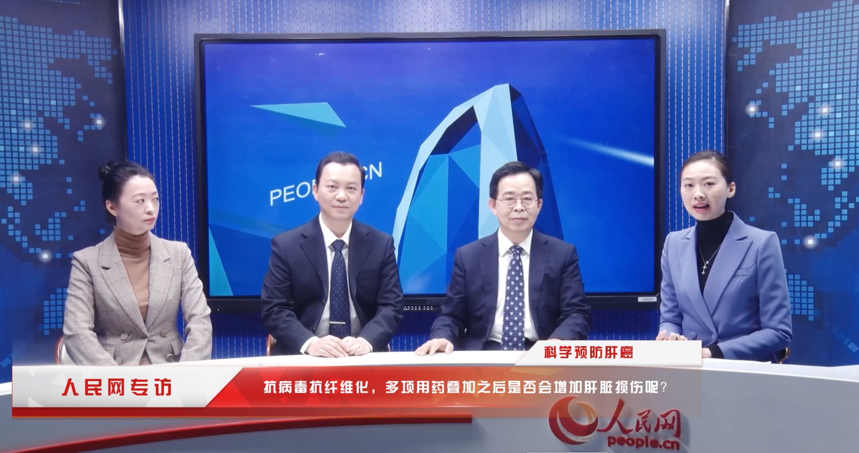抗病毒抗纖維化，多項(xiàng)疊加用藥是否會(huì)增加肝臟損傷呢？