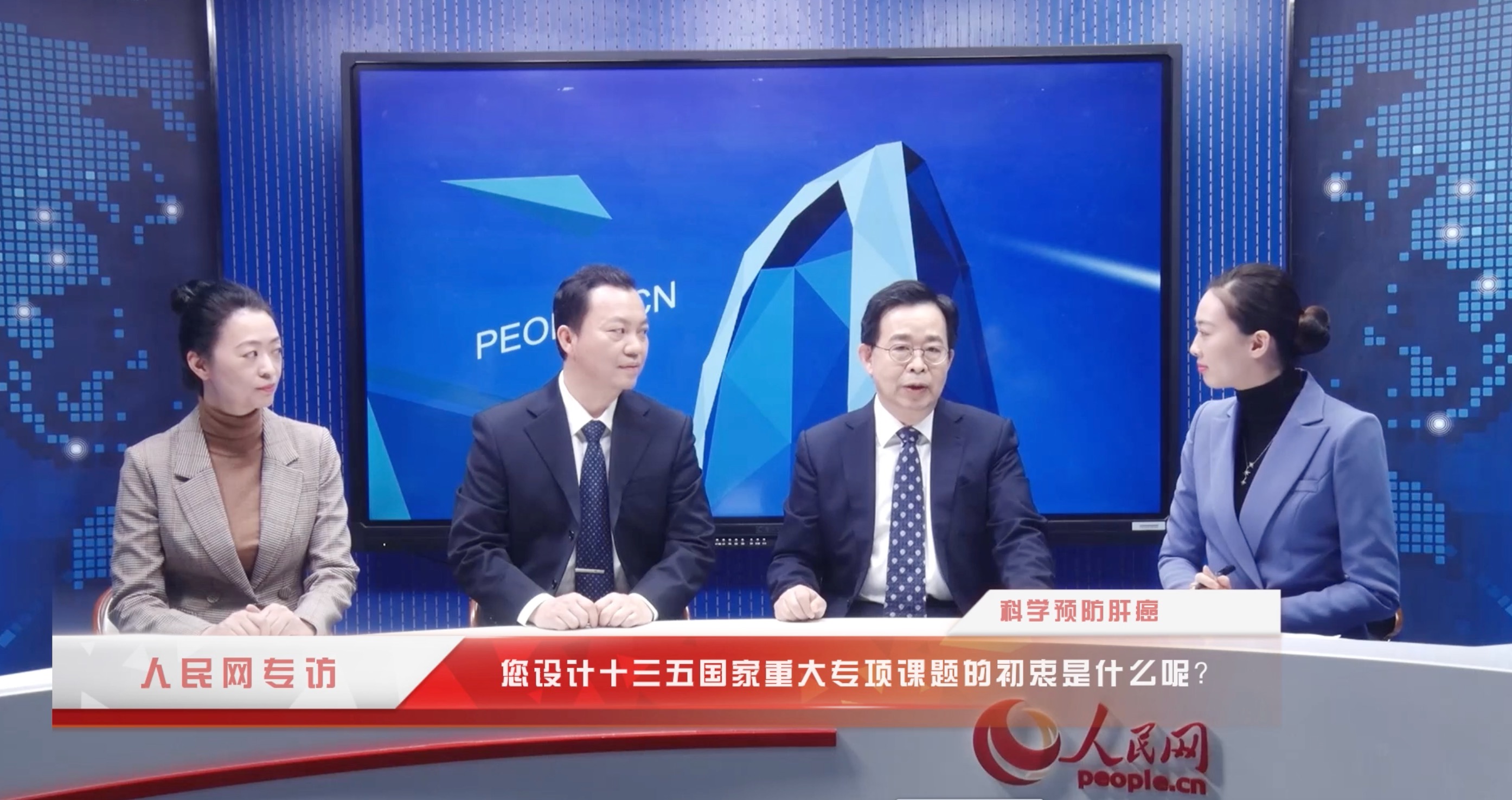 您設(shè)計(jì)十三五國(guó)家重大專項(xiàng)的初衷是什么呢？