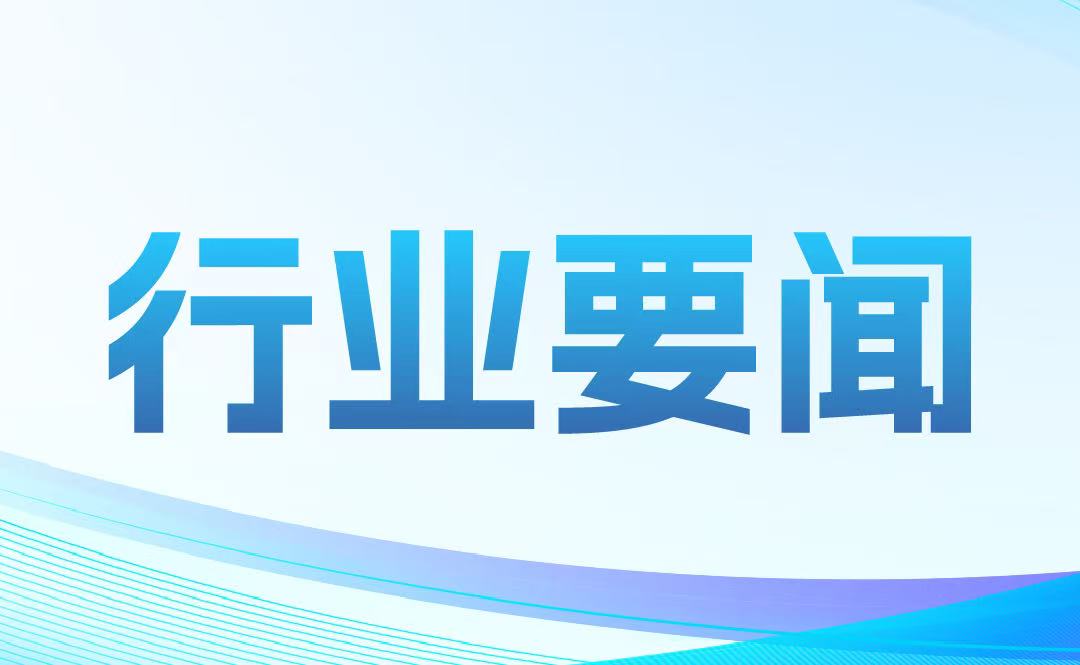 國家中醫(yī)藥管理局關于印發(fā)《中醫(yī)藥科技成果登記管理辦法（修訂）》的通知