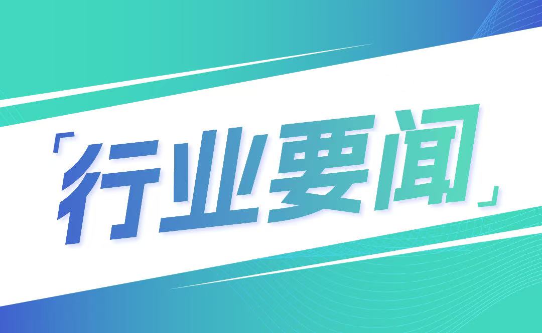 《全國疾病預防控制行動方案（2024—2025年）》 政策解讀